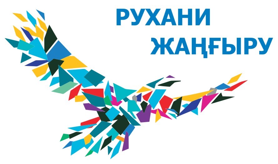 Rukhani-zhangyru